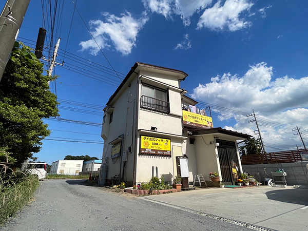 坂東市にあるサン タイマッサージの店舗。昭和の雰囲気が残る一軒家で、落ち着いた空間です。